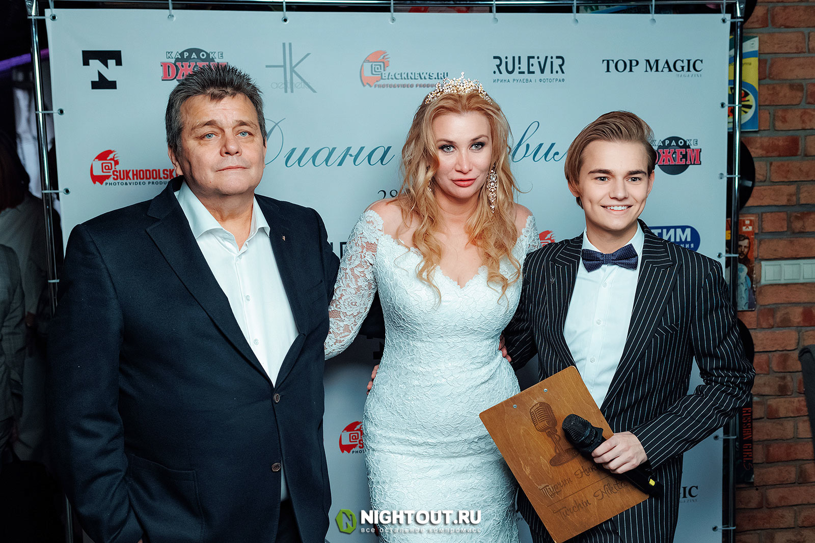 продюсеры дианы