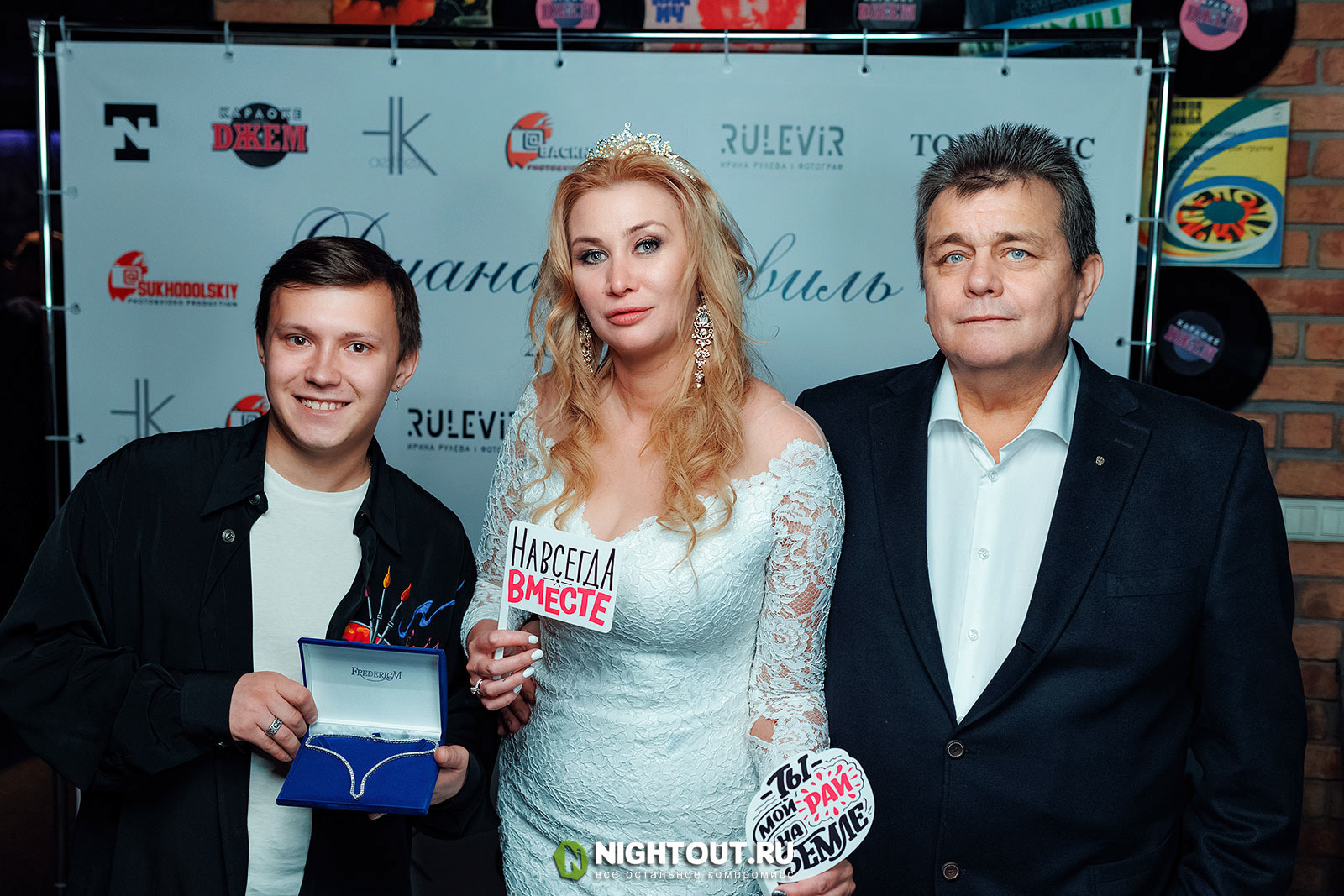 продюсеры дианы